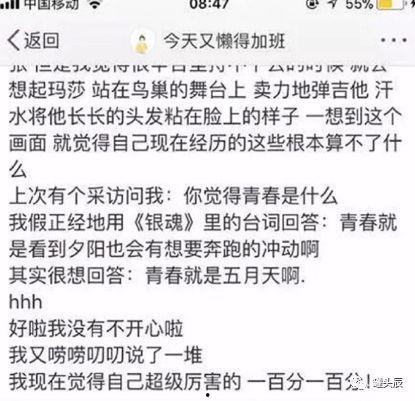 娱乐圈吃瓜聊天记录大全,揭秘明星私聊背后的真实故事