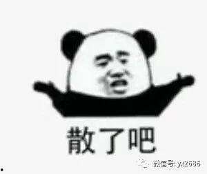 娱乐圈吃瓜群众是谁啊